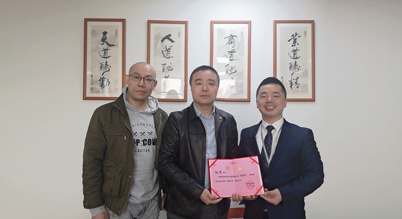 【熱烈祝賀】孫老師受聘 天珍食鼎科技戰略顧問